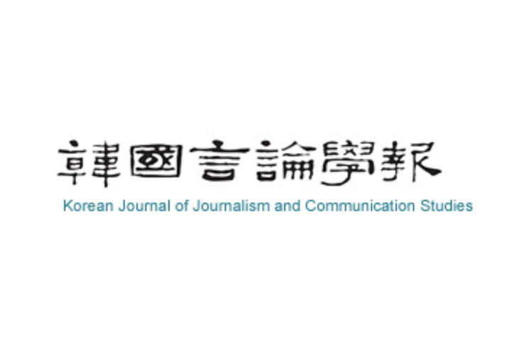 Korean Journal of Journalism and Communication Studies