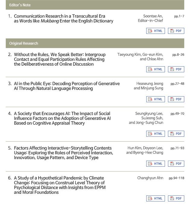 Asian Communication Research
