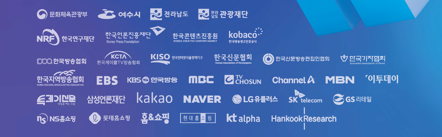후원사.PNG